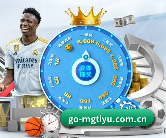 go-mgtiyu.com.cn APP